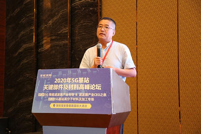 5G時代來臨，高分子材料亟需更新?lián)Q代，低介電材料如何選？